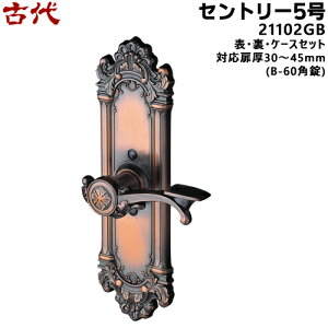 y|Cg5{zÑ Zg[5 (21102GB)KODAI hA  GBF BS60mm(B-60p)AΉ30`45mm֏ Tb`   