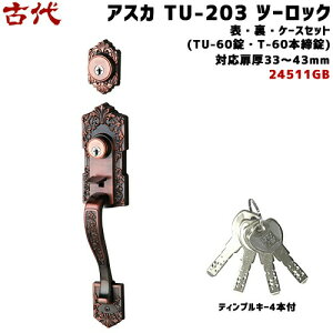 Ñ AXJ TU-203 c[bNdl(24511GB)t  KODAI hA  NF fBvL[4{t GBFBS60mm(TU-60ET-60{)AΉ33`43mm֏ Tb`   