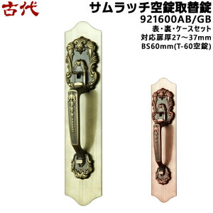 Ñ Tb`֏ 921600 AB GB `[u[KODAI hA  GBF BS60mm(T-60)AΉ27`37mm֏ Tb`   