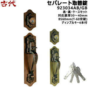 Ñ Zp[g֏ 923034 AB GB `[u[KODAI hA  fBvL[4{tAB/GBF BS60mm(T-60{ET-60)AΉ30`40mm֏ Tb`    fBvL[ 