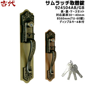 Ñ Tb`֏ 924504 AB GB bN `[u[KODAI hA  fBvL[4{tAB/GBF BS60mm(TU-60)AΉ30`40mm֏ Tb`    fBvL[ 