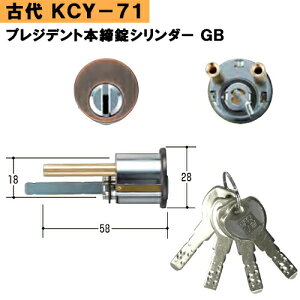 �y�y�V1�ʁz �Ñ� �R�_�C KCY-71 (NF)�v���W�f���g�{����LS�V�����_�[ DT40 GB (KCY-71) �V�����_�[ ��ւ� �� �V�����_�[ ���� �iNF�L�[�j�f�B���v���L�[4�{