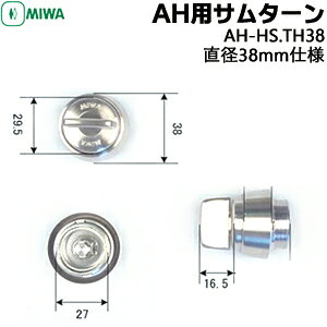 MIWA AHpT^[ AH-HS.TH38 a38mmdl Vo[F ̌33`41mm 42`49mmMIWA AHpT^[ abN     c}~ T^[