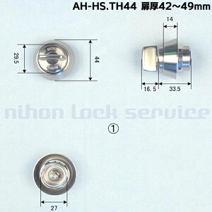 MIWA AHpT^[ AH-HS.TH44 a44mmdl Vo[F ̌33`41mm 42`49mm 50`57mmMIWA AHpT^[ abN     c}~ T^[