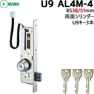 MIWA U9 AL4M-4 {dC (U9ʃV_[EP[XZbg) T^[ U9L[3{{^ h abN ցEʗp  