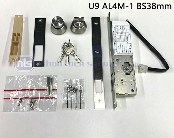 楽天市場】MIWA U9 AL4M-1 本締電気錠（モーター施解錠型）ケース・U9 