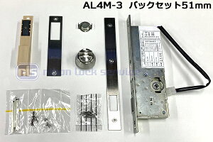 MIWA AL4M-3 ケース・サムターン付 U9用MIWA 鍵 美和ロック