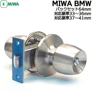 y|Cg5{zMIWA BMW BS64mm Ή33`36mmA37`41mmMIWA  abN ̌MIWA BMW BS64mm vbV{^A@\tBS̔abNi