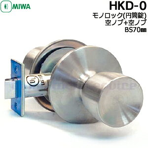 MIWA HKD-0 mu+mu^Cv mbN ~BS70mm Ή33`49mm mu`D^ mu MIWA HK^Cv P[XZbghAmu  abN