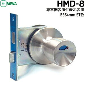 y|Cg5{zMIWA HMD-8 Jut\u BS64mm Ή33`42mmhAmu t  mu \utmuEP[XZbg MIWA HM^CvmuEP[XZbg a HM abNgC 