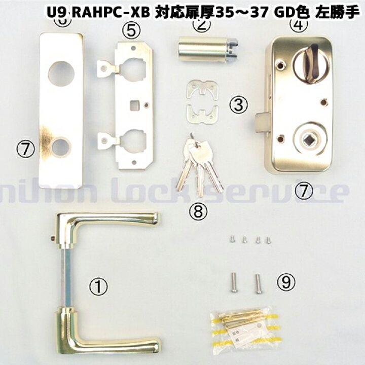 楽天市場】MIWA 鍵 ノブ ドアノブ 鍵付き U9RAHPCケースセット 
