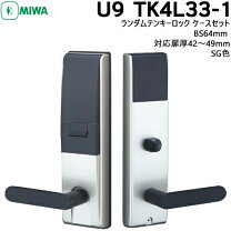 楽天市場】美和 u9 tk4lt33-2の通販
