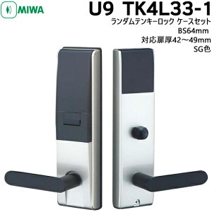 MIWA  _eL[ U9TK4L-33-1^ SGF BS64mm Ή42`49mm hƏ  eL[ TK4L dr abN MIWA 