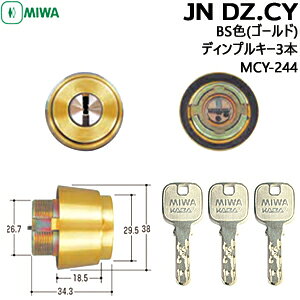 MIWA ~bN JN DZ.CY BSF(S[h) fBvL[3{ MCY-244JNV_[ a     ֎֌pV_[