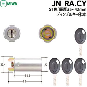 MIWA ~bN JN RA.CY STF fBvL[4{ MCY-184 Ή36mmJNV_[ a     ֎֌pV_[