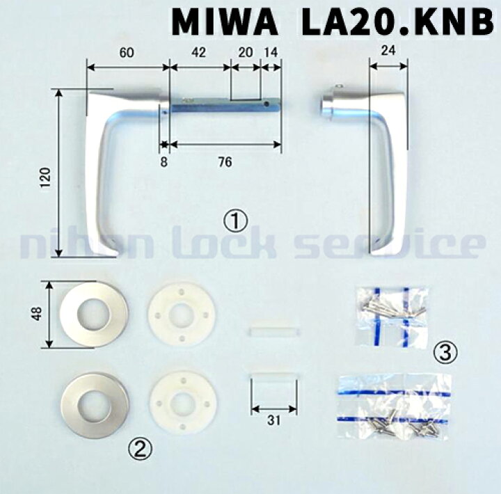 楽天市場】【楽天1位】 MIWA 鍵 U9 LA シリンダー・ケース・レバー 