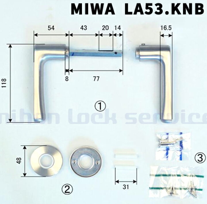 楽天市場】MIWA LA用 レバー53型 LA53.KNB対応扉厚33〜41mm ST色 材質 