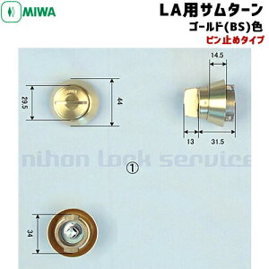 y|Cg5{zMIWA LA.TH miwa   LA S[h(BS)F Ή33`41mmp MIWA-LApT^[ abN