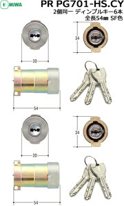 MIWA PR PG701HS.CY S54mm^Cv V_[ pV_[ V_[ V_[ PRV_[ ւ abNVo[ (SF)F V_[2 fBvL[6{t