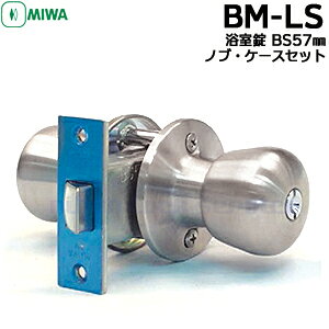 MIWA BM-LS BS57mm Ή33mmE40mmMIWA  abN  BM-LS hAmu C  C 