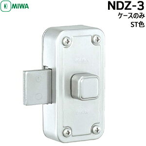 MIWA ���a���b�N U9 NDZ-3 �P�[�X�̂݌� ���� �ʕt�⏕�� �⏕�� ��t ���� �V�����_�[ MIWA ���a���b�N