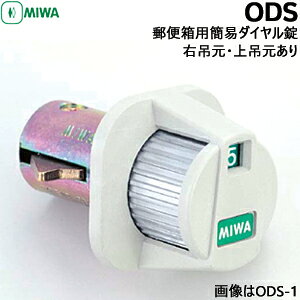 MIWA abN  |Xg _C  ֗X֔pȈՃ_C ODS-1(E݂ƍb`)EODS-2(݂Ɖb`)|Xg  i