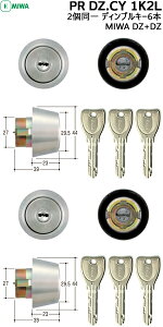MIWA PR DZ.CY 1K2L 2 MCY-223 fBvL[6{  V_[ pV_[ PRV_[ MIWA BH DZ LD^Cv V_[ Vo[F abN