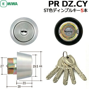 �y�y�V1�ʁz MIWA PR DZ.CY MCY-223 �� �f�B���v���L�[ �V�����_�[ �����p�V�����_�[ MIWA BH DZ LD�^�C�v �����V�����_�[ PR�V�����_�[ �V�����_�[ ��ւ� �� �V�����_�[ ���� �V���o�[�F �L�[5�{�t ��