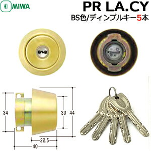 PR LA.CY �L�[�̖{���I�ׂ܂�MIWA �����p�V�����_�[ PR LA (DA)�^�C�v �����V�����_�[ �V�����_�[�� ��ւ� miwa �f�B���v���L�[ ���a���b�N ���� �� ����ST�F/BS�FCB�F �f�B���v���L�[3�{/4�{/5�{LA MA D