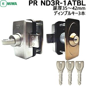 MIWA miwa   PR-ND3R-1AT ̌35`42mm CBF V_[P[XZbg PRfBvL[3{PRV_[  abN ⏕ ʕt