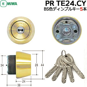�f�B���v���L�[3/4/5�{�t PR TE24.CY ST�F MIWA �� �V�����_�[ �����p�V�����_�[ PR�V�����_�[ MIWA-SWLSP�^�C�v (TE24)�����V�����_�[ �V���o�[�F PR TE24.CY ���a���b�N �Ή�����28�`37mm