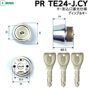 MIWA �� �V�����_�[ PR TE24-J.CY�~���d�l �����p�V�����_�[ PR TE24�V�����_�[MIWA-SWLSP�^�C�v TE24�����V�����_�[ �� �V�����_�[ ���� PR TE24.CY ���a���b�N