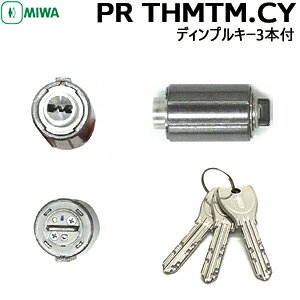 MIWA PR THMTMCY �����p�V�����_�[PR�L�[3�{ �f�B���v���L�[ ���t�� ���h�A ����� �Ή�����35�`45mm �L�[3�{�t���������֏� �T�����b�` ���� �� ���� MIWA���b�N