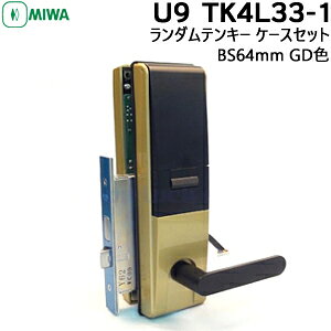 y|Cg5{zMIWA  _eL[ U9TK4L-33-1^ GDF BS64mm Ή33`41mm hƏ  eL[ TK4L dr abN MIWA 
