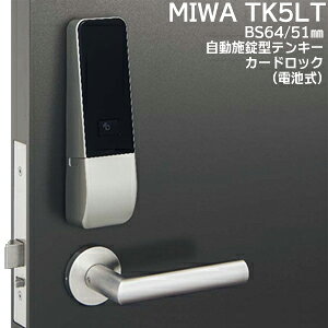 MIWA  U9 TK5LT {^eL[J[hbN hƏ  eL[ TK5L dr abN