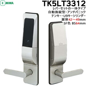 s|Cg5{tMIWA  U9 TK5LT3312-2^ BS64mm 42`49mm o[̌^ {^ SFFeL[J[hbN dr A`pjbN U9L[V_[hƏ  eL[ TK5L dr MIWA a