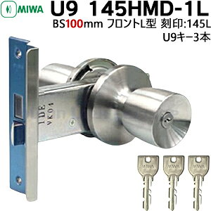 MIWA hAmu t  mu  P[XEmuZbg V_[ ւ U9V_[U9 145HMD-1L BS100mm tgL^ tg145L U9L[3{tmuEP[XZbg abN