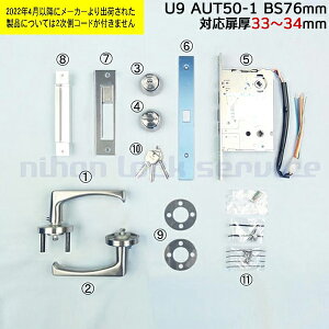 MIWA U9AUT50-1 P[XEo[EV_[ZbgBS76mm tg29mmMIWA  abN dC  hƑ΍ AUT ގǗ ItBX X a@ ZLeB