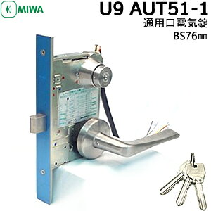 MIWA U9AUT51-1 P[XEo[(51^)EV_[ZbgBS76mm tg29mmMIWA  abN i  dC  hƑ΍ AUT ގǗ ItBX X a@ ZLeB