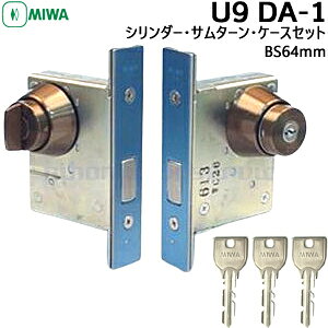 MIWA U9 DA-1 BS64mm L[3{t {U9  V_[ DA  miwa u9 LA^Cv V_[ V_[ U9V_[ abN ւ ֌ փhApL[V_[    t 