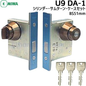 MIWA U9 DA-1 BS51mm L[3{t {U9  V_[ DA  miwa u9 LA^Cv V_[ V_[ U9V_[ abN ւ ֌ փhApL[V_[    t 