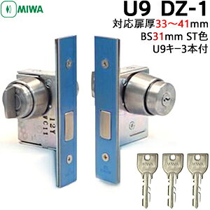 y|Cg5{zMIWA U9 U9DZ-1 P[XEV_[ET^[Zbg BS31mm 33`41p L[3{tMIWA U9DZ-1 abN  hA { DZdl pV_[ Ki t hA hƑ