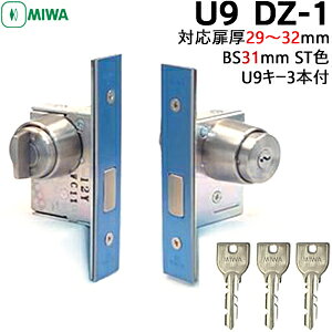 y|Cg5{zMIWA U9 U9DZ-1 P[XEV_[ET^[Zbg BS31mm 29`32p L[3{tMIWA U9DZ-1 abN  hA { DZdl pV_[ Ki t hA hƑ