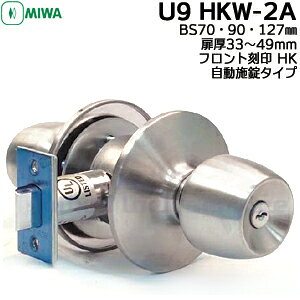 MIWA U9 HKW-2A {^Cv mu mu hAmu P[XEmuZbg miwa   V_[  ւ MIWA-HM^CvpmuEP[XZbg abN BS70mm Ή33`49mm L[3{t