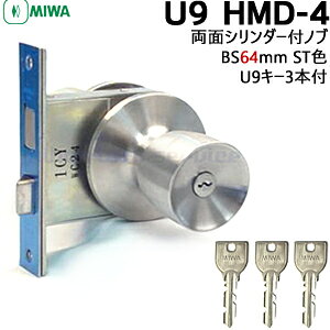 MIWA �� �m�u �h�A�m�u ���t�� U9-HMD-4 ���ʃV�����_�[�m�u�E�P�[�X�Z�b�gmiwa ���� ���t�� �h�A�m�u �V�����_�[ ���� ��ւ� U9�V�����_�[ MIWA HM�^�C�v�����p�m�u�E�P�[�X�Z�b�g ���a���b�N�o�b