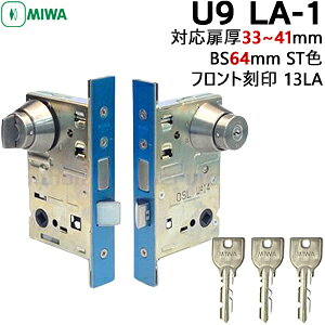 y|Cg5{zMIWA U9 LA-1 miwa   V_[ET^[EP[XZbg abN Vo[F U9 LA.CYBS64mm Ή33`41mm U9L[3{ o[^Cv