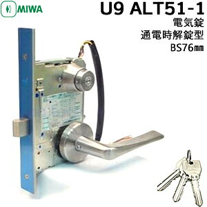 MIWA U9 ALT51-1HSBS76mm 40`41mmU9L[3{t P[XEo[EV_[ZbgMIWA  abN dC ʗppdC ʓd^