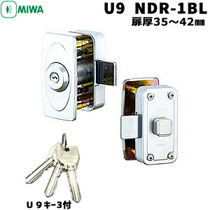 MIWA ���a���b�N U9 NDR-1�V�����_�[�P�[�X�Z�b�g �� �V�����_�[ ���� U9NDR-1XB (BL)�ʕt�⏕�� �⏕�� ��t ���� U9 �V�����_�[ MIWA ���a���b�N