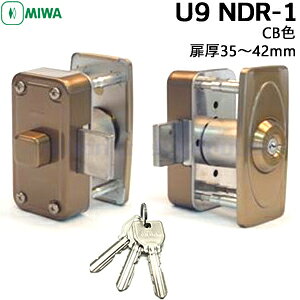 MIWA U9 NDR-1 �V�����_�[�P�[�X�Z�b�g�� �V�����_�[ ����U9�L�[3�{ CB�F U9NDR-1XB (BL) �⏕�� �ʕt MIWA ���a���b�N ��� ���� �V�����_�[