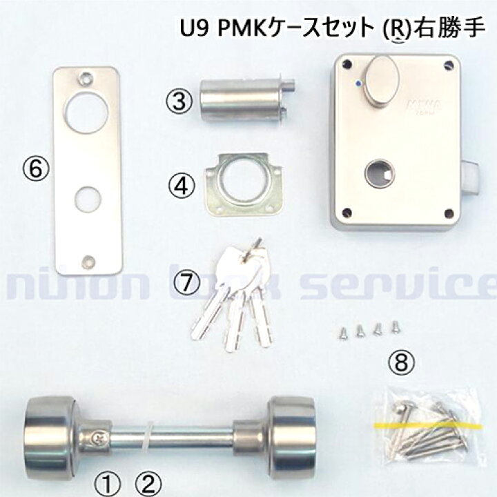 楽天市場】MIWA U9 鍵 シリンダー 交換用シリンダー PMK-HS DT36 ST (L 